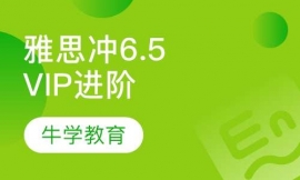 ��˼ֱͨ6.5����7��VIP��Ʒ���� ���B Cϵ��