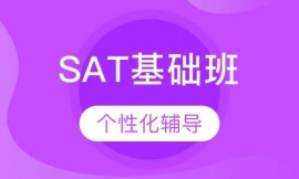 SAT
