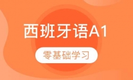 �������������A1�γ�