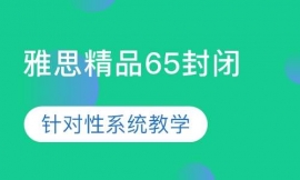 ��˼��Ʒ65��հ�