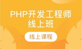 PHPʦϰ