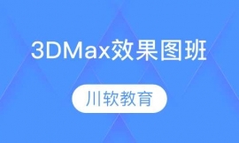3DMaxЧ��ͼ��Ʒ��