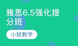 ��˼6.5ǿ����