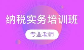 ��˰ʵ����ѵ��