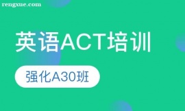 ACTǿA30