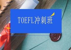 TOEFL,TOEFL̰γ