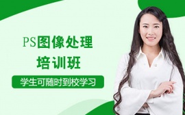 PSͼ������ѵ��