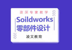 Soildworks㲿