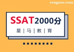 SSAT2000ǿγ