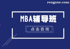 MBA
